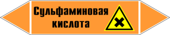 Маркировка трубопровода "сульфаминовая кислота" (k05, пленка, 252х52 мм)" - Маркировка трубопроводов - Маркировки трубопроводов "КИСЛОТА" - Магазин охраны труда ИЗО Стиль