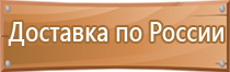 знак опасность поражения электротоком