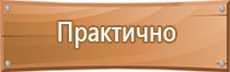 знаки дорожного движения автобусная остановка