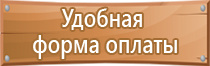 направление одностороннего движения дорожный знак