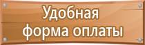 маркировки трубопроводов воздух