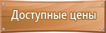 работа с пожарным инструментом и оборудованием