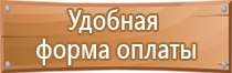 информационный стенд ргсаи 2022 год