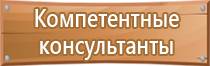 информационный стенд детской библиотеки