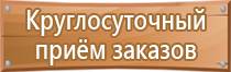 информационный стенд детской библиотеки