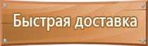 информационный стенд для родителей в школе