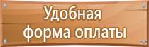 журнал пожарной безопасности для сотрудников