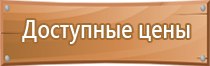 журнал инструктажа по мерам пожарной безопасности