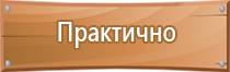 знаки опасности для высокотоксичных веществ