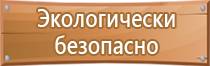 знаки опасности для высокотоксичных веществ