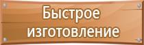 информационный стенд с логотипом