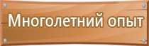 печать информационных щитов