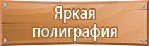 аптечка первой помощи 2104 виталфарм