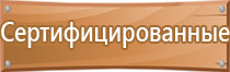 журнал строительства газопровода