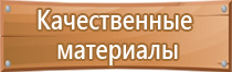 журнал охрана труда на производстве