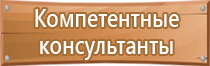 пожарно спасательное оборудование пожарно техническое вооружение