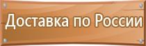 спасательное оборудование пожарный инструмент