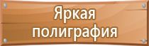 мфц информационный стенд