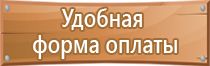 журнал регистрации инструкций по пожарной безопасности