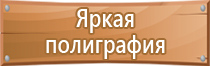 журнал охрана труда на высоте