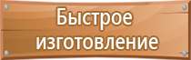 журнал по охране труда для сотрудников