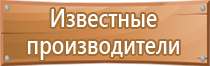 пожарная безопасность технологических процессов и оборудования