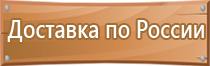 дорожный знак протяженность участка опасного