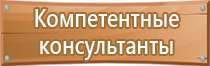 журнал учета знаний по охране труда проверки