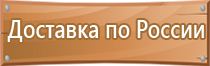 журнал учета по пожарной безопасности 2021