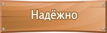 профиль для информационных стендов