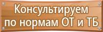 входной журнал в строительстве контроля