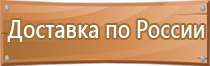 бирка кабельная маркировочная у135 пластмассовые