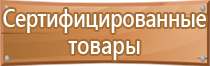 знаки безопасности при работе крана