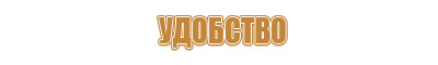 изображение знаков пожарной безопасности