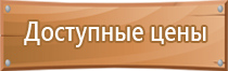 сейсмостойкое строительство безопасность сооружений журнал