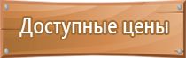 информационный стенд международный день солидарности против терроризма