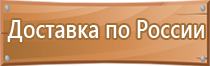 информационный стенд компании управляющих