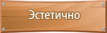 журнал учета 1 группы электробезопасности