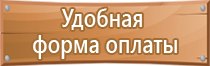 синий знак опасности