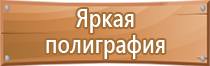 журнал пожарная безопасность 2020