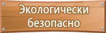 журнал охрана труда для работников