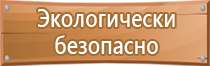 журнал по охране труда для студентов