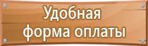 информационный стенд стоматология