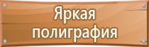 общий журнал работ в строительстве сп