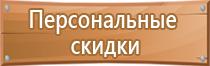 обеспечение аптечками первой помощи