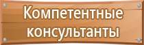 журнал обучения по электробезопасности