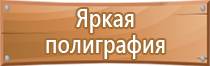 дорожный знак движение пешеходов разрешено