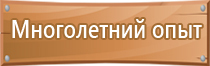 автоматические углекислотные огнетушители