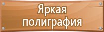 журнал по охране труда водителей инструктажа