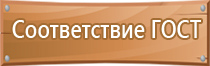 учет пожарного щита бухгалтерский журнал